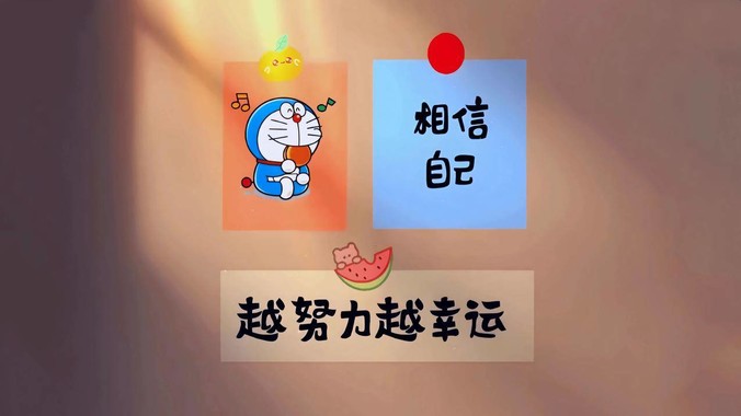 橙蓝撞色哆啦A梦4K壁纸｜打工人励志语录与正能量
