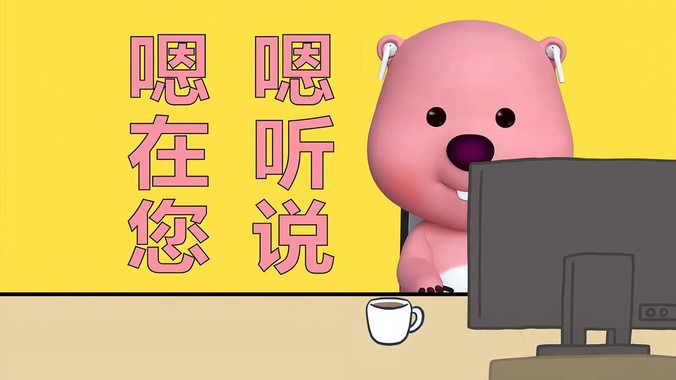 暖棕色办公场景壁纸,模糊处理的面部形象佩戴耳机专注设备,背景含动态柔焦文字气泡