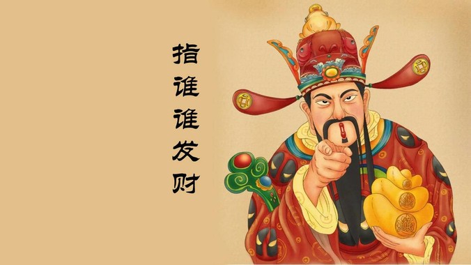 中国风摇钱树财神爷手持金元宝的鎏金4k电脑壁纸 支持手机电脑双端适配