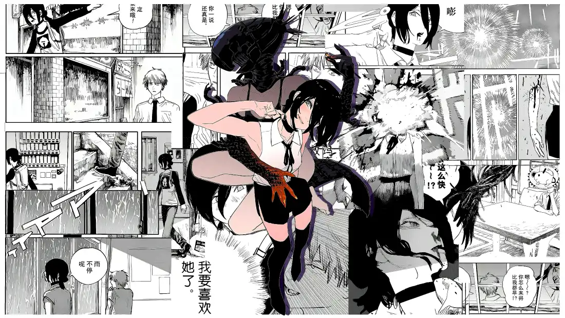 一张《电锯人》主题的漫画拼接壁纸,中心是彩色的角色蕾塞摆出战斗姿态,背景是由多个黑白漫画分镜组成,展现了她与电次的故事情节。