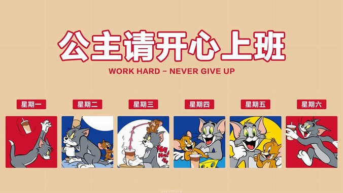 柔粉橘色抽象几何壁纸,含周一至周六矢量文字设计,无具体角色形象