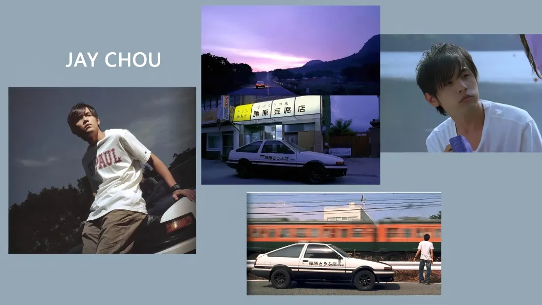 周杰伦复古风格壁纸,黄昏街景中的怀旧元素,灰白色调